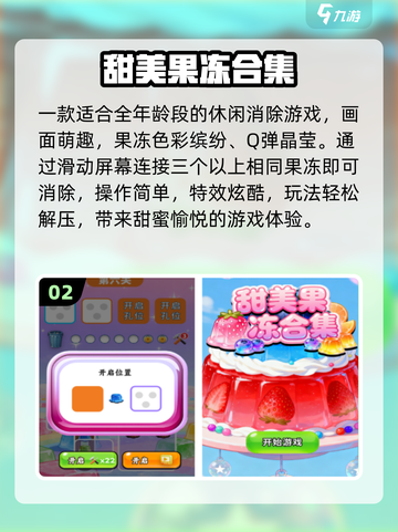 🔥2025单人手游TOP榜💥免费畅玩！截图3