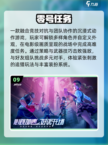 🔥男生必玩40款神作曝光！🎮截图10