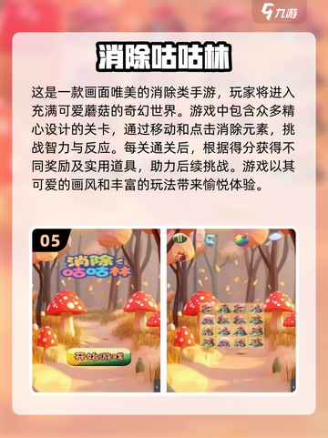 2025超🔥单机手游画面 beauty 大赏📱🎮截图6