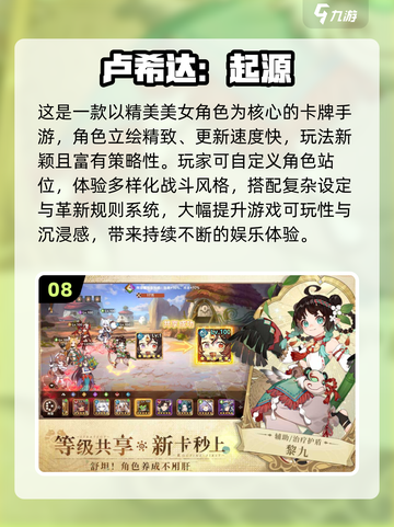 🔥2025美女手游TOP10榜单出炉！🎮💖截图9