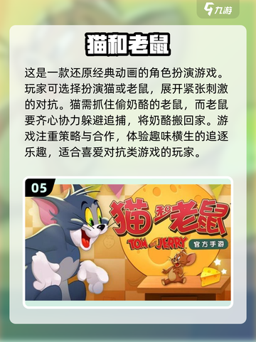 2022超🔥手游推荐，玩了就上头！🎮截图6