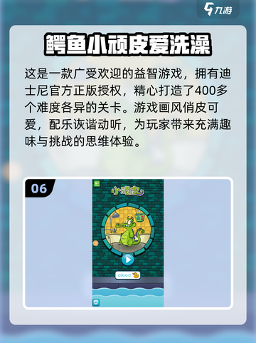 🔥一只手也能畅玩！2025必打卡单机老游戏TOP10🎮截图7