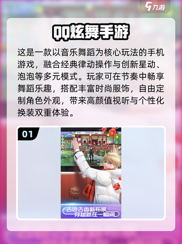 🔥2025年最长寿手游TOP榜🏆截图2