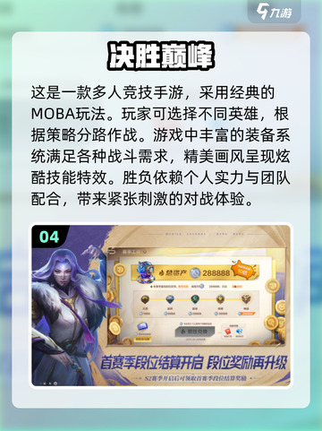 🔥2025必玩！免费手机多人联机游戏合集🎉截图5