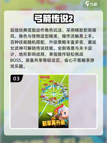🔥2025必玩！米莉亚战记DX同款RPG推荐✨截图4
