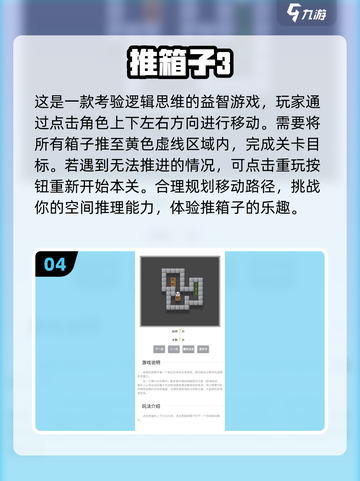 🔥2025单机免费手游TOP榜！🎮截图5