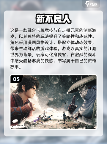 2024必玩🔥抽卡养成手游合集💥截图6