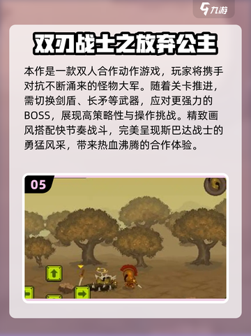 💑超甜情侣游戏合集！不用手机也能玩嗨🔥截图6