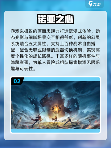 2025必玩国产MMO大作推荐🔥🎮截图3