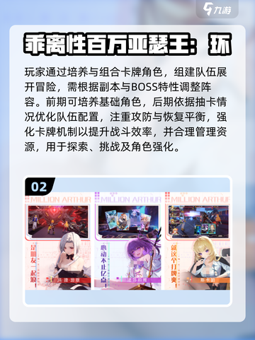 🔥2025完美新游大揭秘！🎮必玩清单来袭！截图3