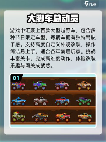 🔥2025最火吉普车游戏TOP5 jeep越野飙起来！💥截图2