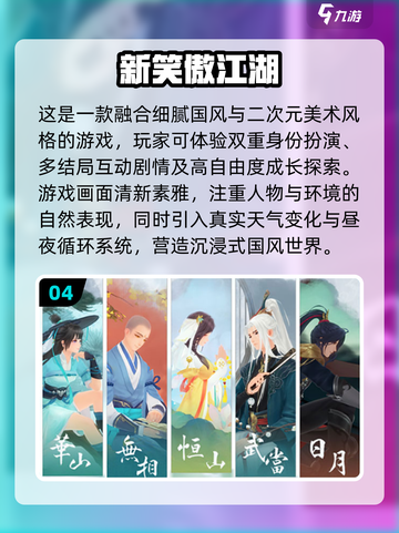 🔥2024必玩 MMO网游大全💥下载分享来了！截图5