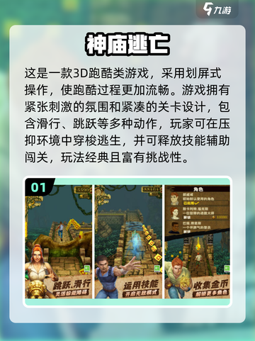 🔥2025十大古墓探险游戏推荐！🎮截图2