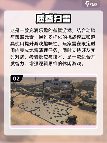开发孩子思维的益智手游推荐🎉截图3