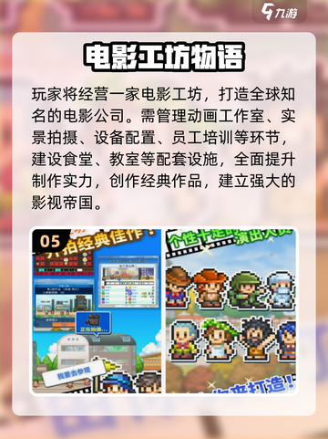 🔥2025开罗打怪手游TOP榜💥🎮截图6