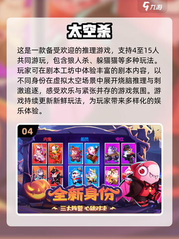 🔥2024必玩！6人联机手游合集🎉截图5