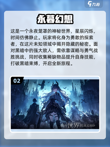 🔥2024手游排行🔥超热门经典游戏推荐！🎮截图3