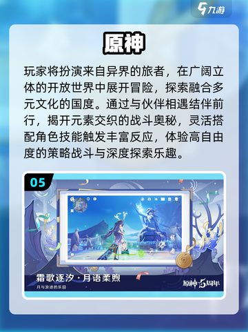🔥2025最上头手游TOP10！🎮截图6