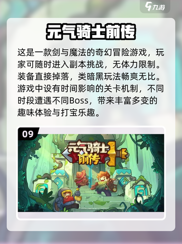 🔥2025必玩暗黑手游推荐🔥十大游戏等你来战！截图10