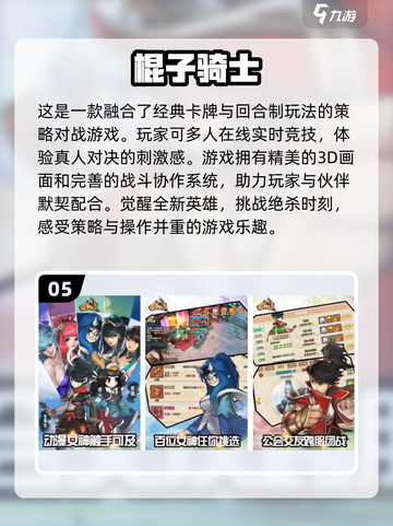 🔥2023必玩西游卡牌手游推荐🎉截图6
