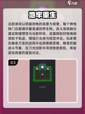 🎮2013年单机神作盘点！经典游戏回忆杀截图4