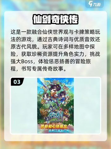 🔥2024必玩！超有趣两人游戏推荐🎉截图4