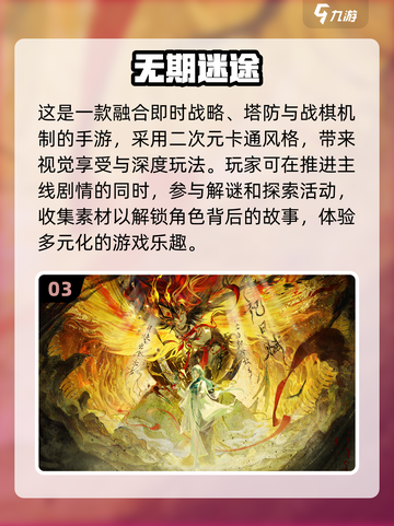🔥2024必玩卡牌游戏排行榜✨截图4