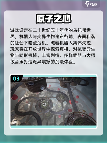 🔥2025最火俄罗斯游戏榜单出炉！🎮截图4