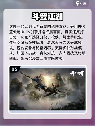 🔥2025年超好玩手游推荐，不氪金也能畅玩！🎮截图6