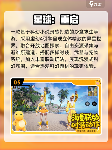 🔥2025爆款字节游戏免费下🎮截图6