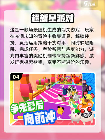 🔥2025双人游戏TOP榜💥超耐玩合集🎮截图5