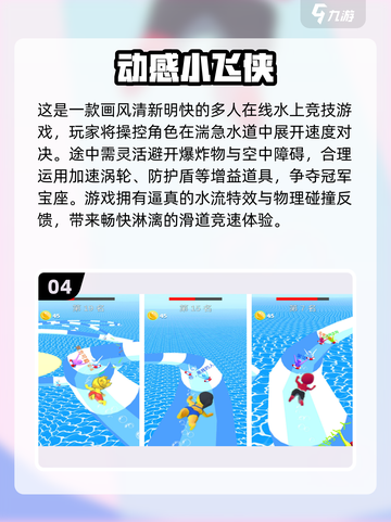 2025超全超级飞侠手游汇总🔥🎮截图5