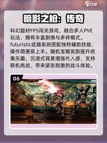 🔥历年TGA年度游戏TOP榜🏆速看！截图7