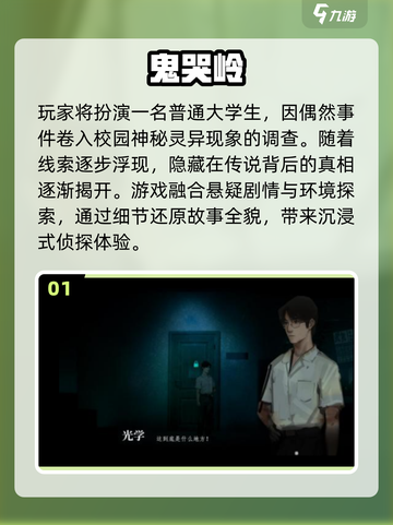 2025必玩！催泪神作TOP榜😭截图2