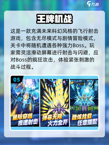 🔥2025高人气竖屏手游TOP10榜单💥🎮截图6