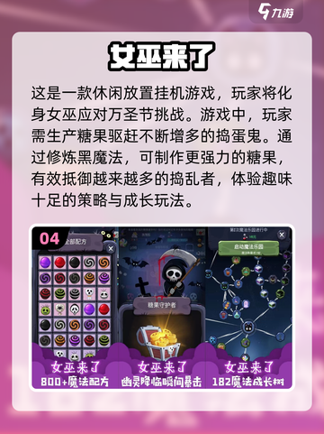 🔥2024免费网游推荐❗值得玩的都在这截图5