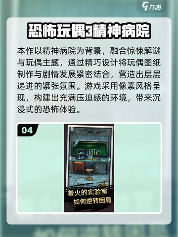 2025必玩玩偶游戏合集💥趣味爆棚🎮截图5