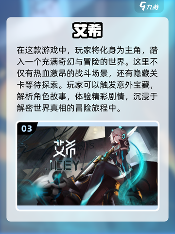 🔥2024高品质单机手游排行榜✨玩到停不下来！截图4