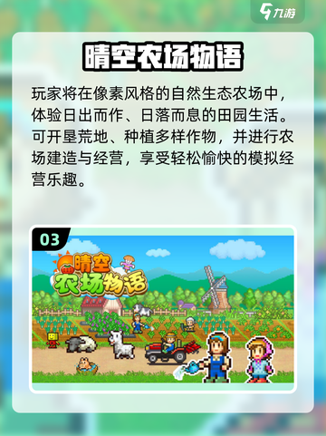 2025女生必玩小游戏推荐🎮免费又上头！截图4