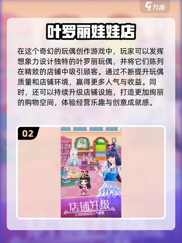 🔥2025最🔥单机休闲游戏排行榜🌟下载必玩！截图3