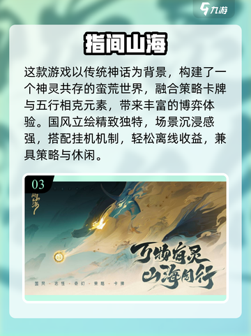 🔥2025最火放置挂机手游大揭秘！🎮截图4
