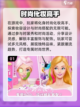 2023超🔥换装手游合集👗女生必备！截图2