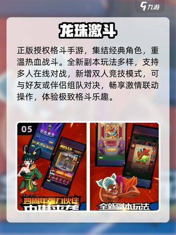 🔥2025最燃奥特曼格斗手游💥截图6