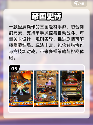 🔥2025新开服手游推荐，高人气🔥截图6