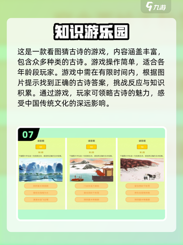 🔥2024最🔥手游Top10✨高人气游戏等你来玩！截图8