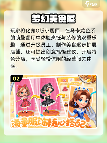 🎮2025无验证码神作TOP榜🔥截图3