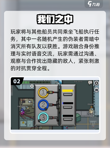 🔥10人聚会必玩小游戏TOP榜2025💥截图3