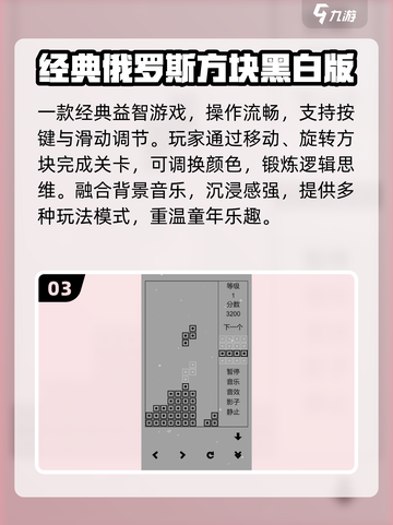 🎮20年前神作游戏，免费下载！截图4