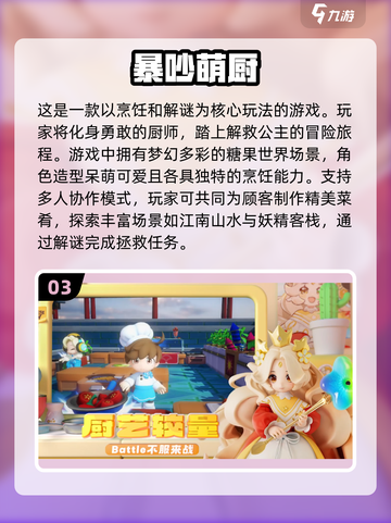 🔥2025必玩十大网游🔥手机党不容错过的游戏清单！🎮截图4