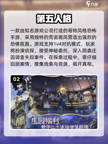 🔥2025最火多人恐怖手游榜单来袭！👻截图3